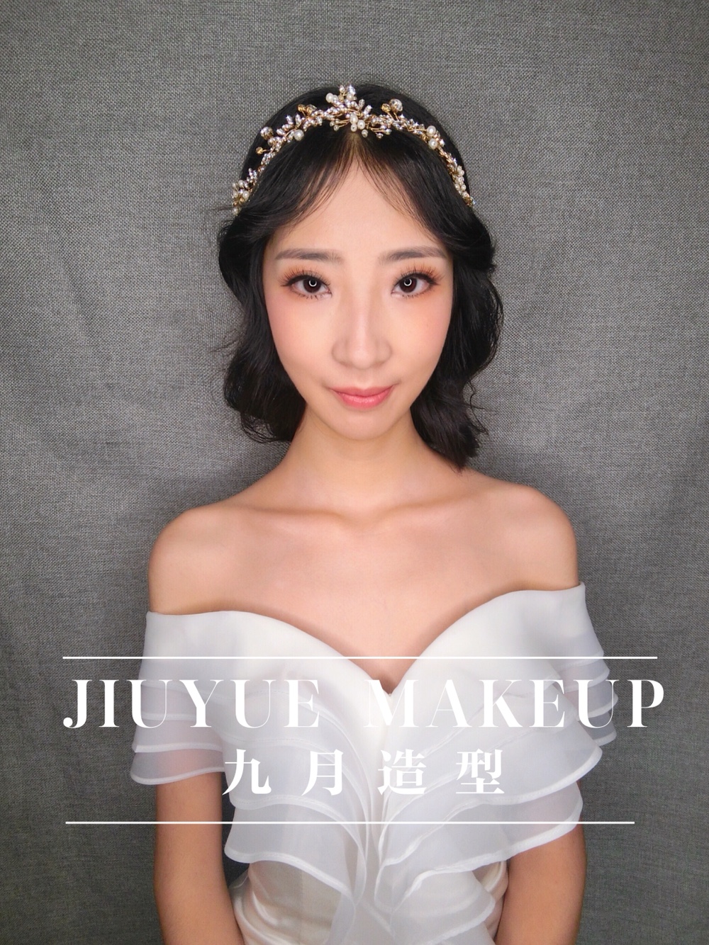 Mastery壹妍美妆造型