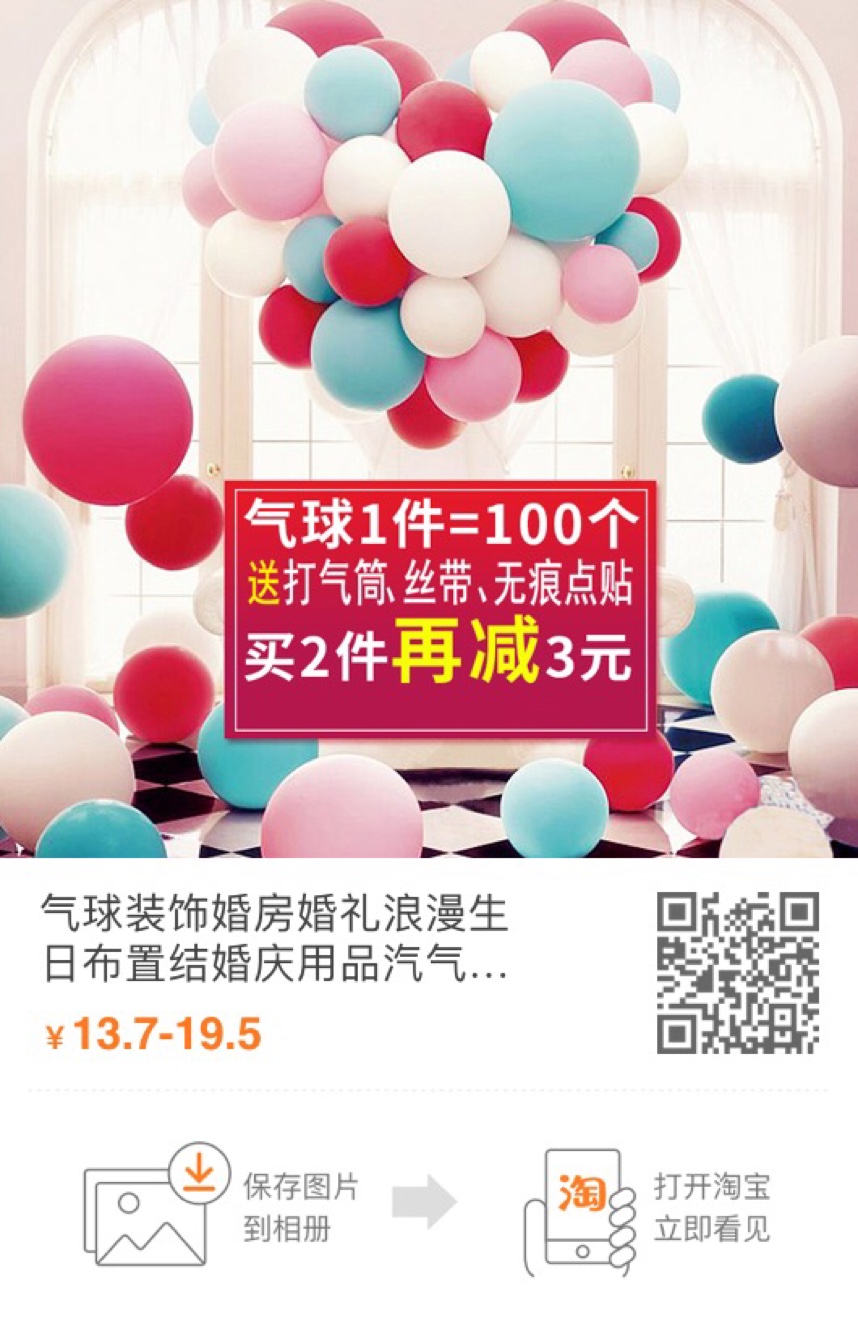 你和我的时光，你和我的婚礼