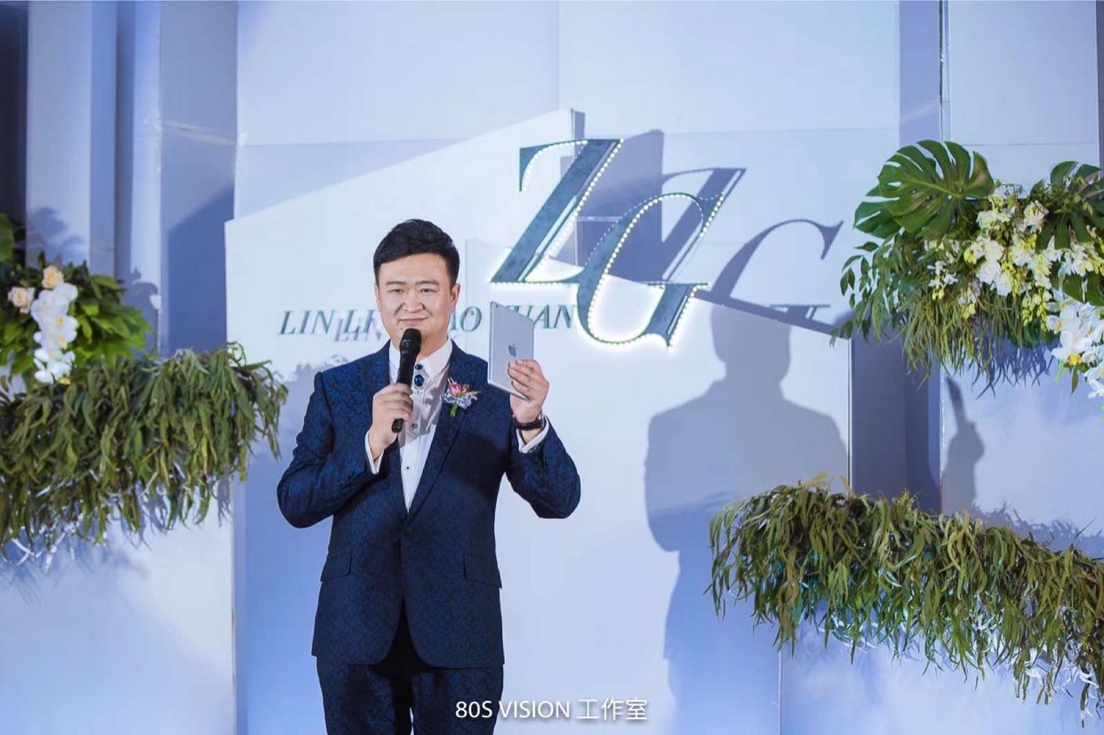 朗艺主持 陈雷