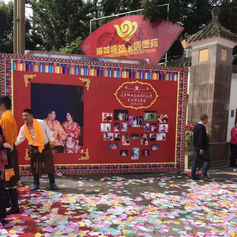 难忘的婚礼