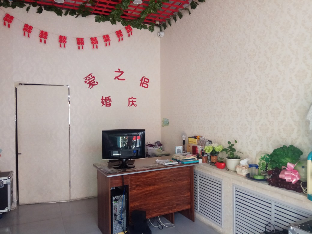 爱之侣婚庆公司