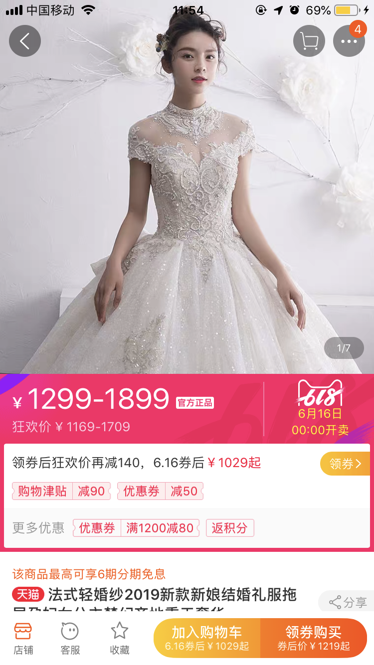 租婚纱的钱，可以买到哪些平价又大牌的嫁衣？
