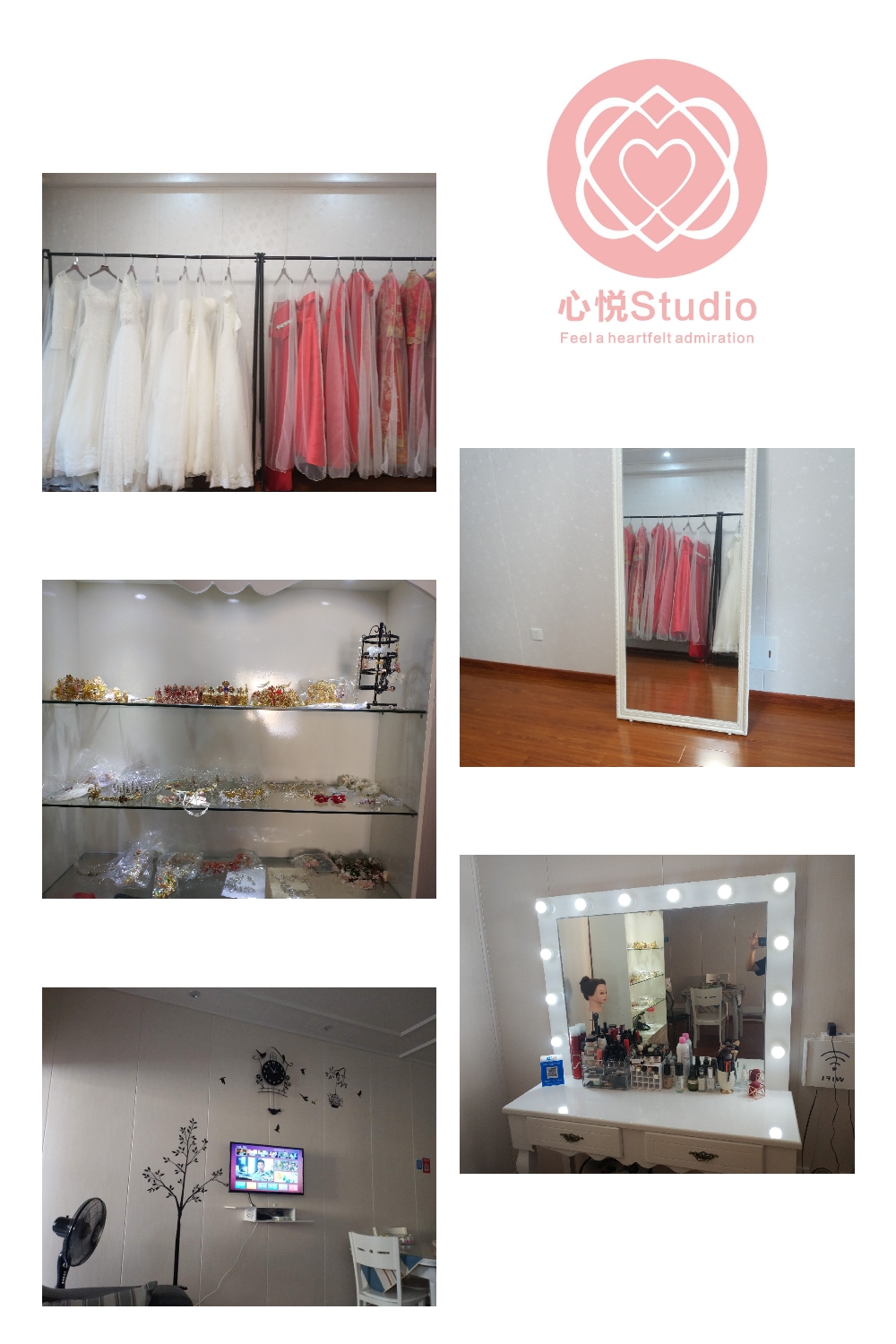 心悦Studio