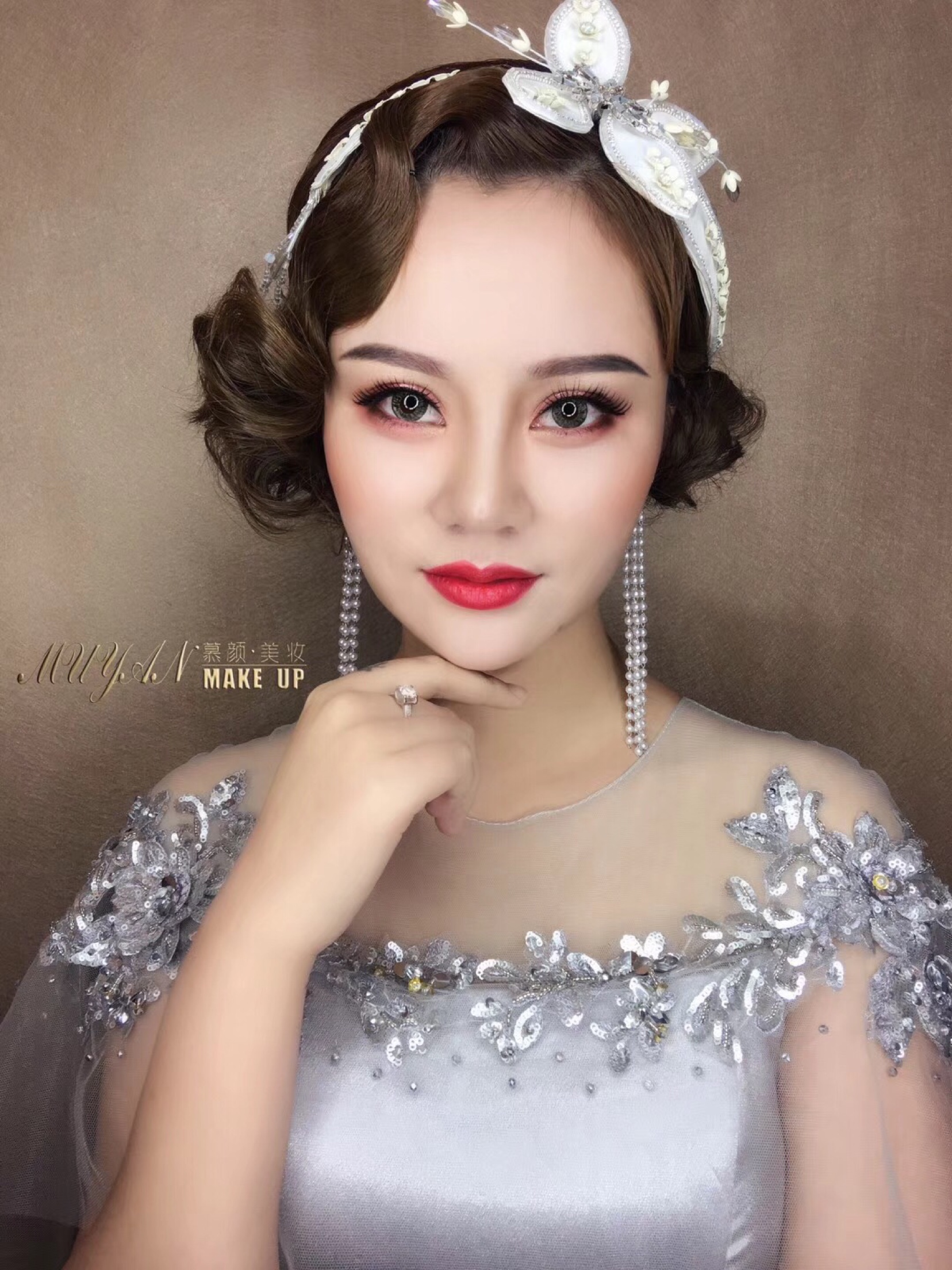 慕颜美妆造型