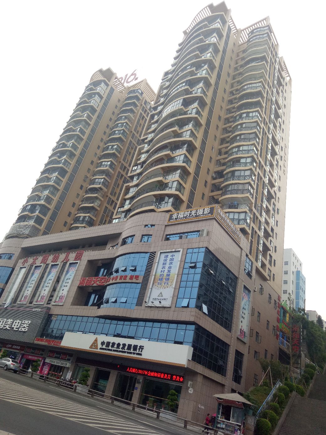 巴东幸福时光摄影工作室