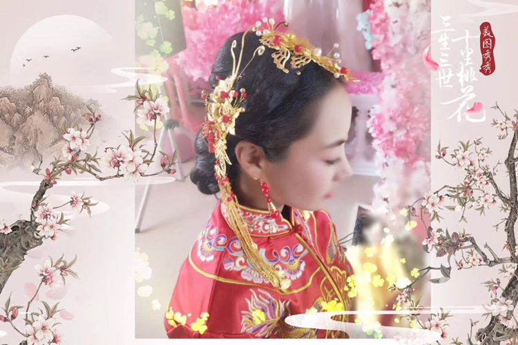 美妆公馆