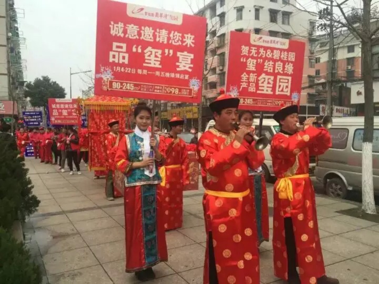 大爱纯中式婚礼，想买轿子，这样的这样的婚礼队伍好气派，美爆了[大笑][大笑]