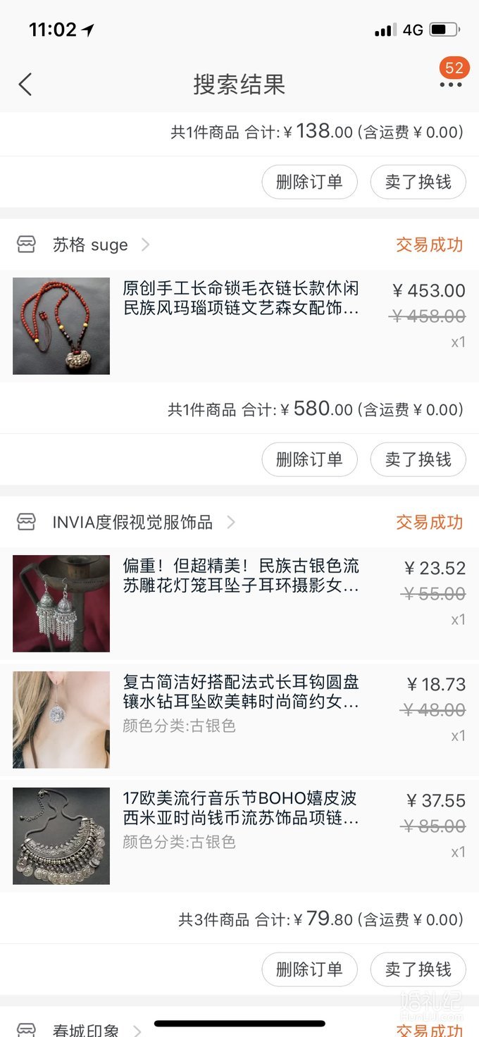 高品质私藏好物丨心机猪猪新娘的精致感