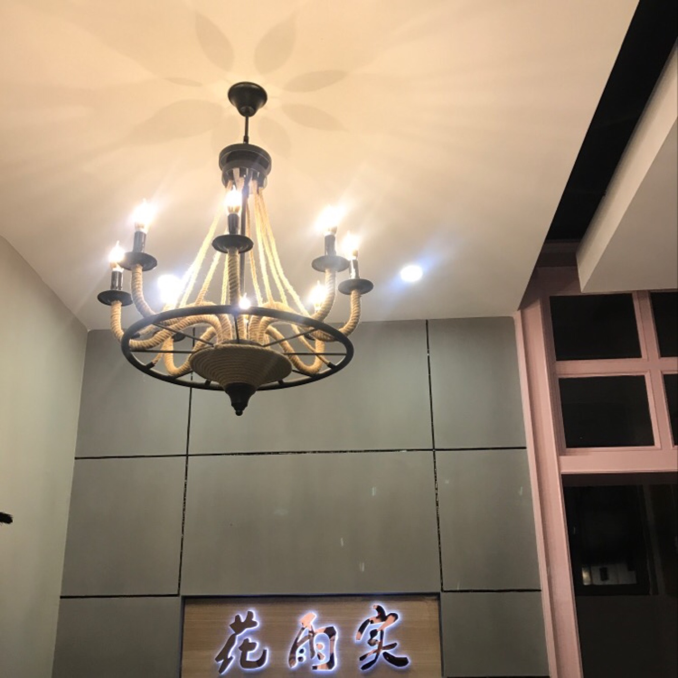 花雨实文化婚庆策划