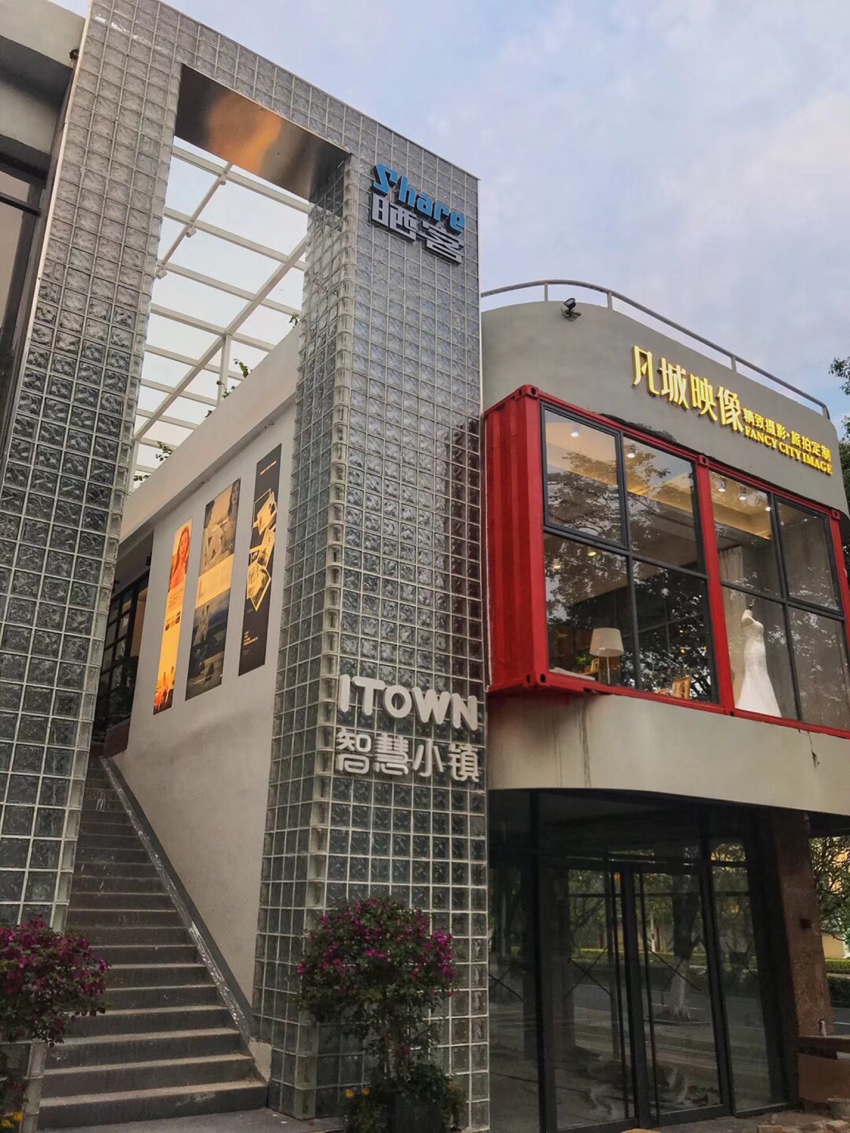 凡城映像婚纱摄影工作室(东莞店)