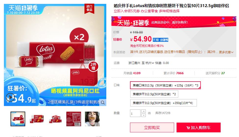 16种网红超火爆喜糖| 送出去简直又洋气又有面儿