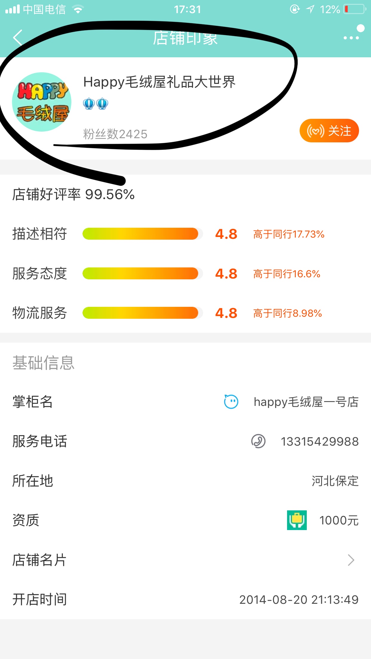 婚房布置最容易遗漏的它！其实才是吸睛神器