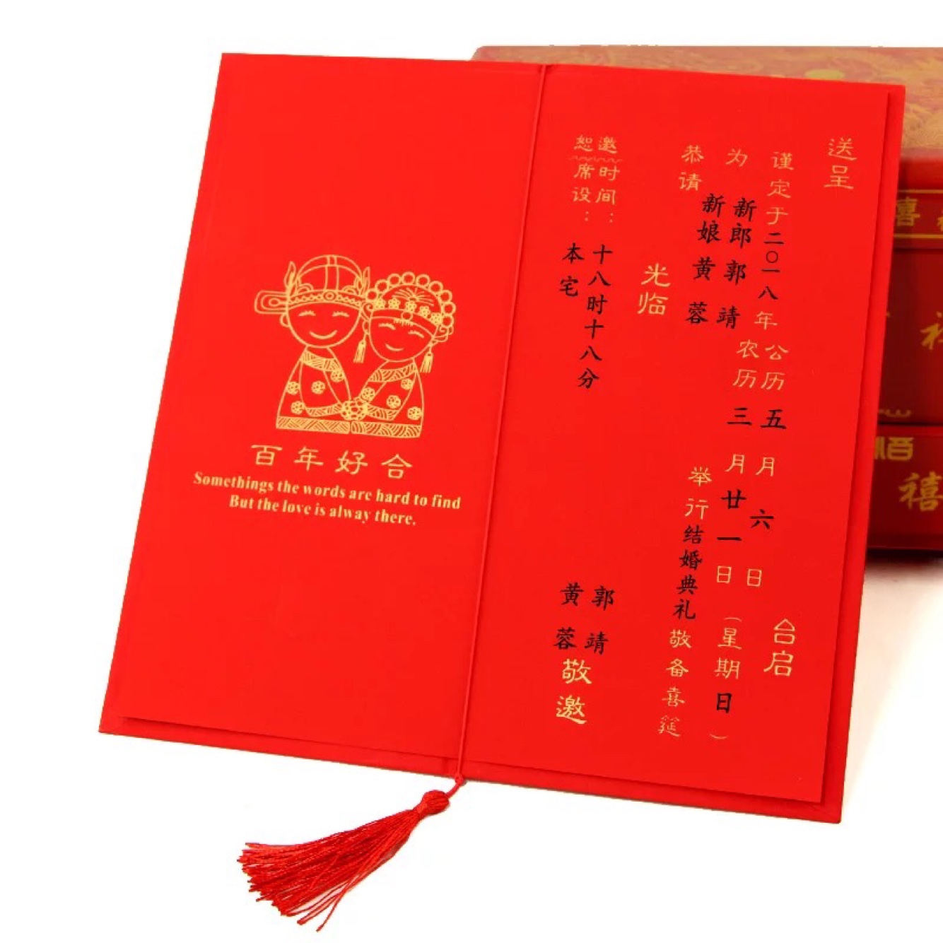 你和我的时光，你和我的婚礼