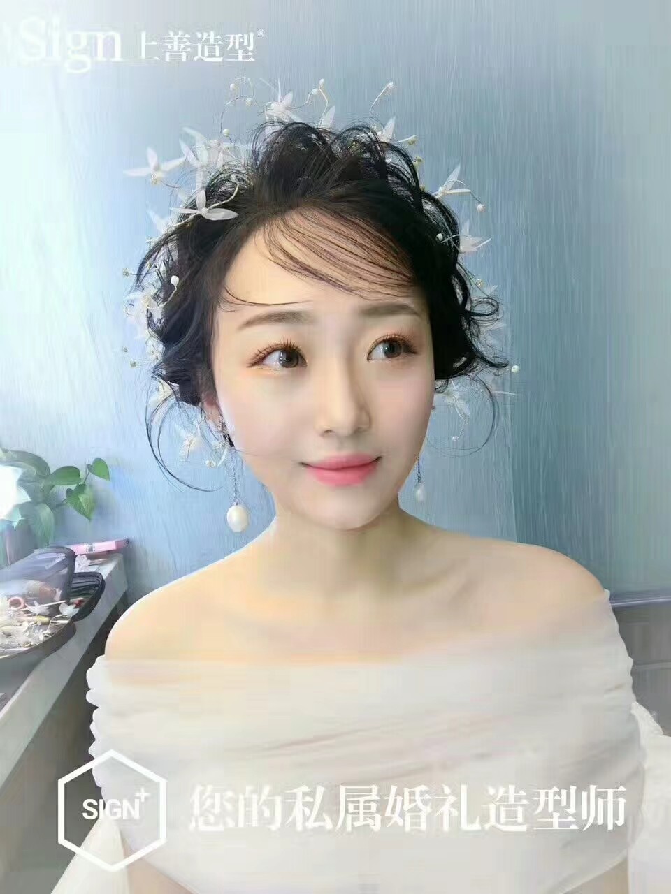 婚紗禮服