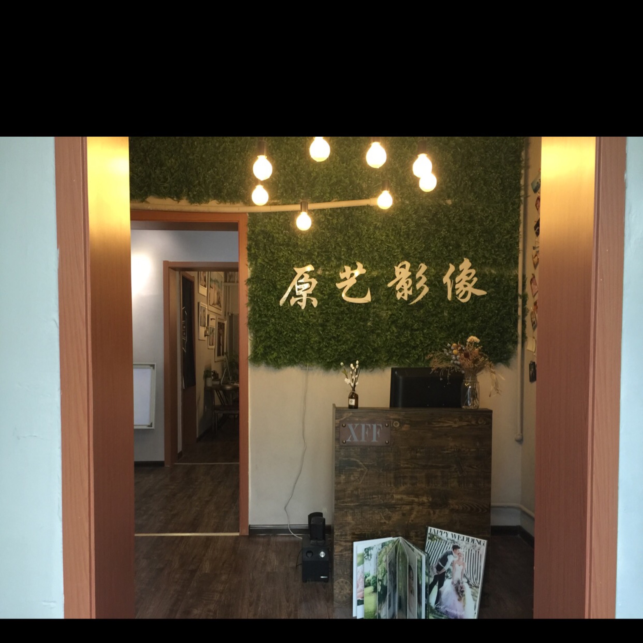 原艺影像定制工作室