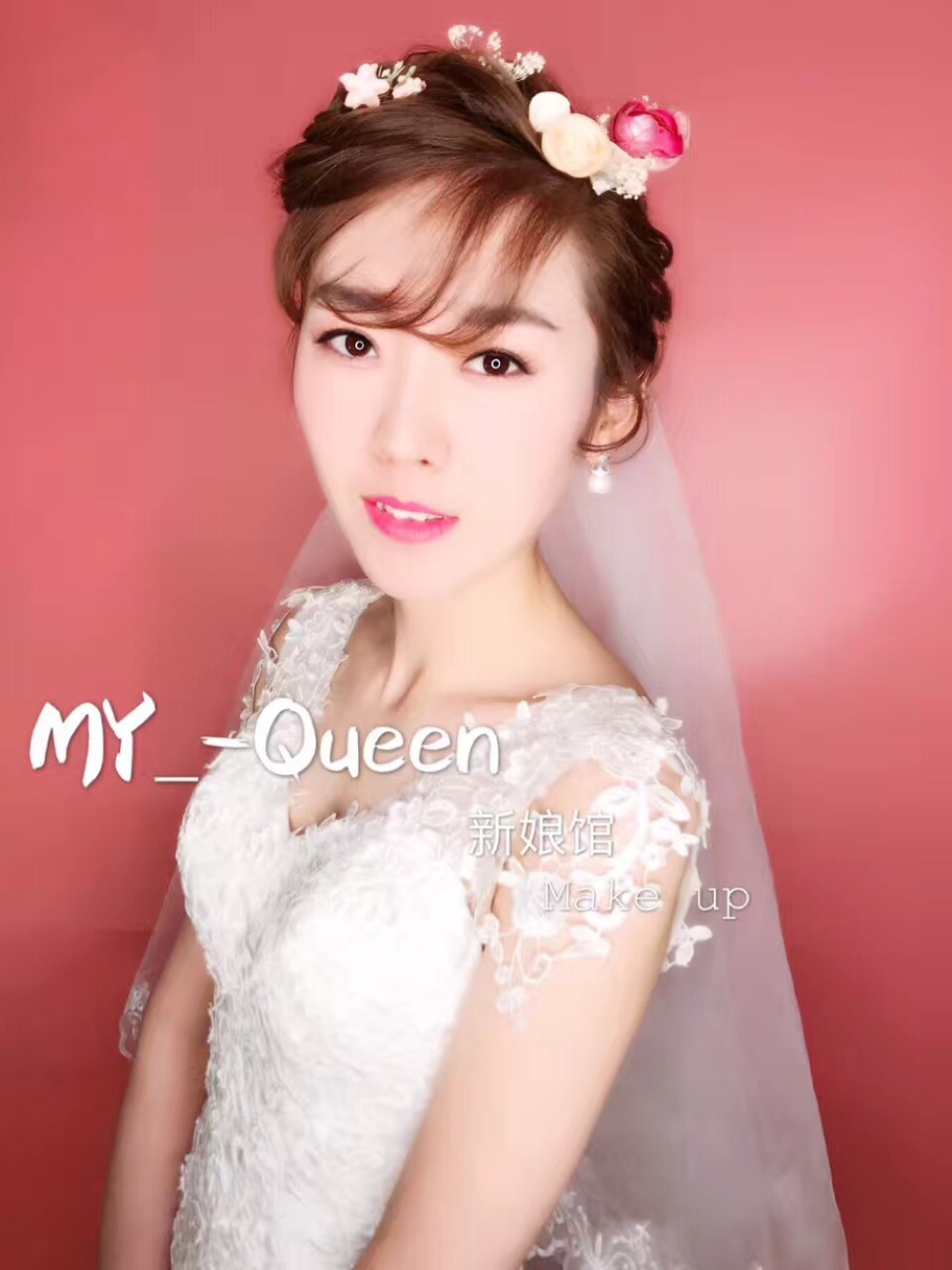 MY__-Queen新娘馆