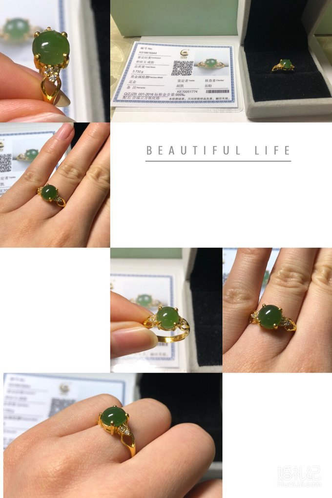 2w3定制钻戒的简直丑哭了！新娘疯狂吐槽设计师