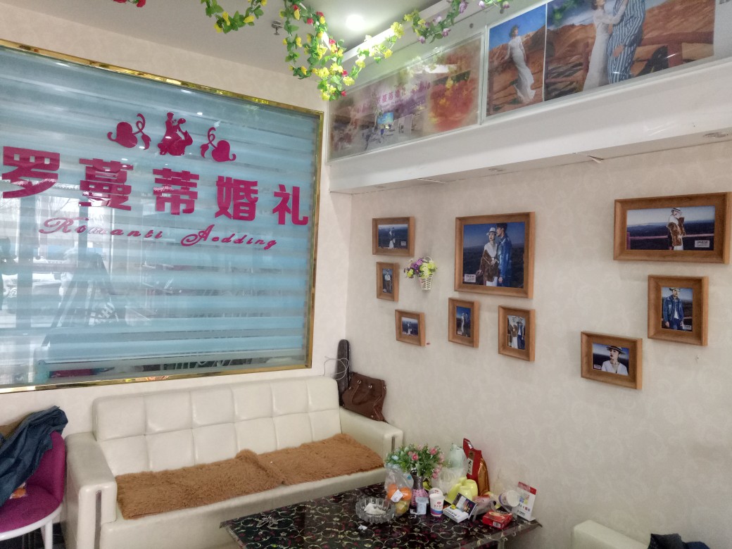 罗蔓蒂婚礼喜事馆