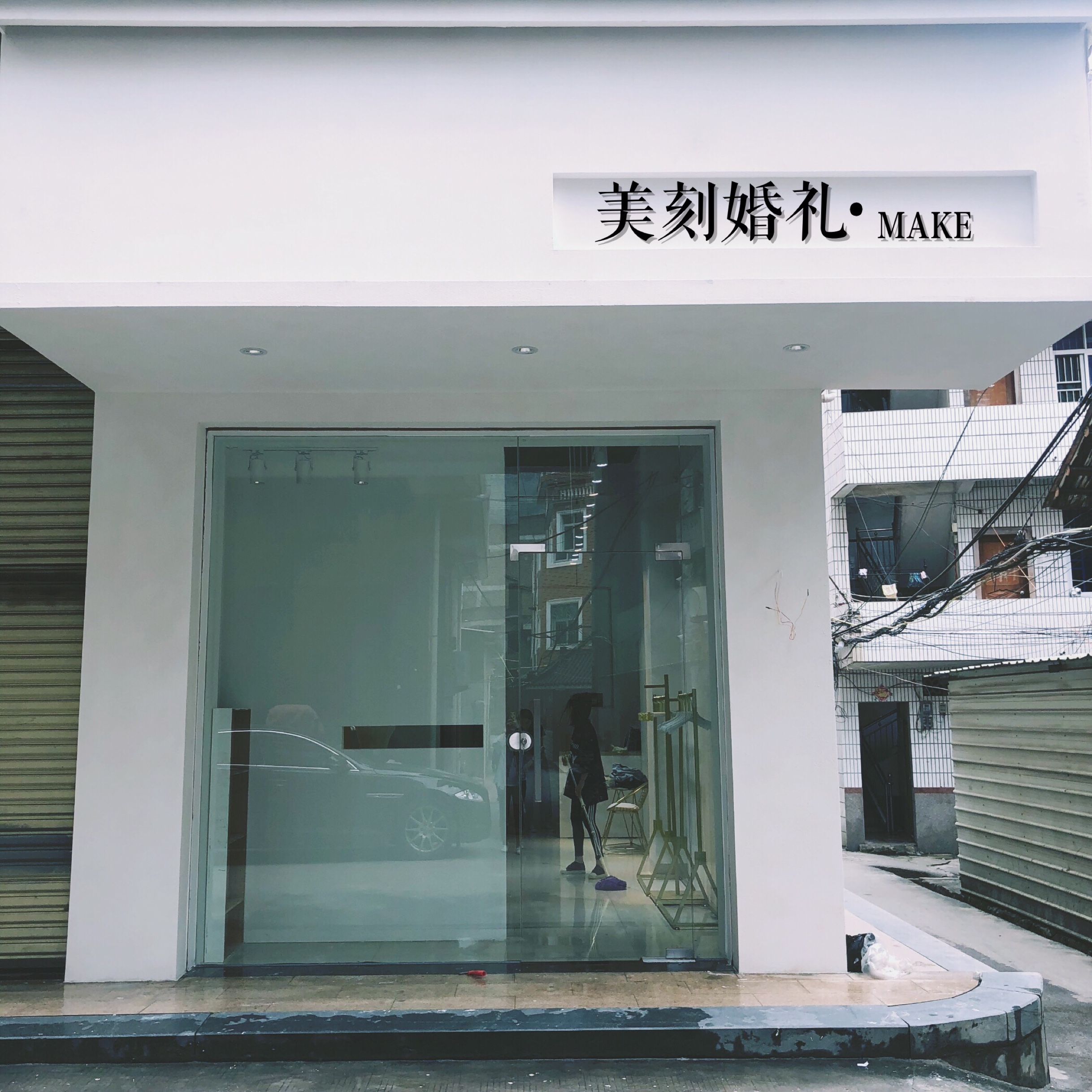 莆田美刻婚礼定制