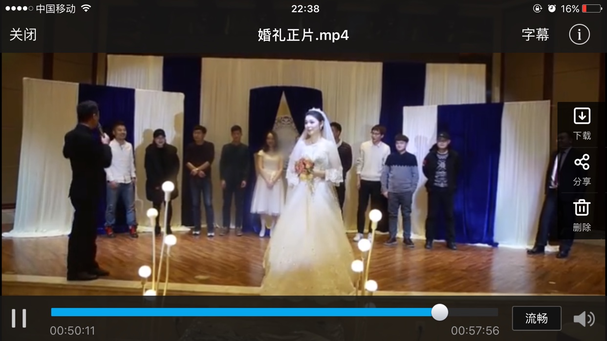 【曝光帖】婚礼，我的新郎被婚庆“换了人”！！！