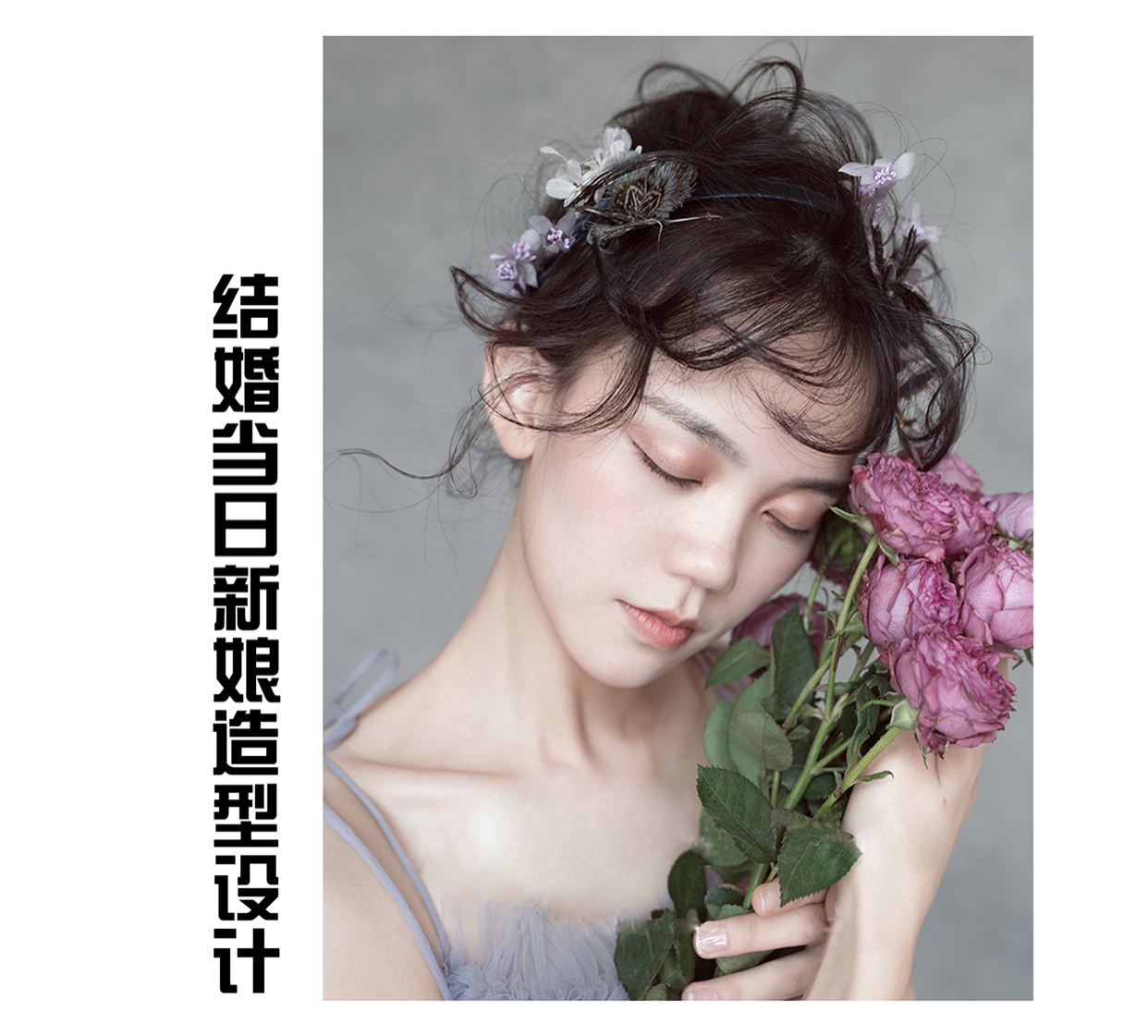瑞拉美学