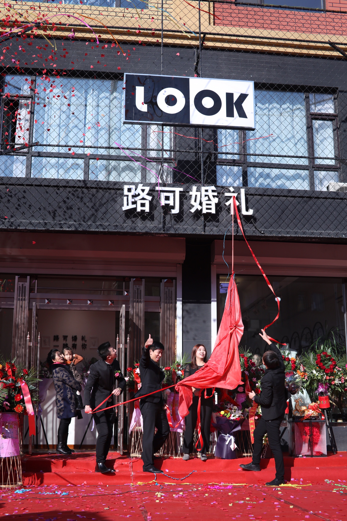 LOOK婚礼