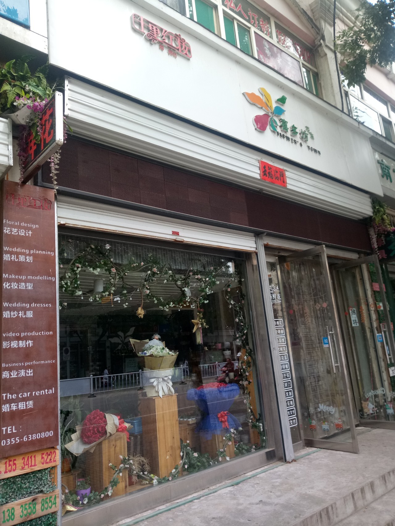 山西省十里红妆婚礼策划