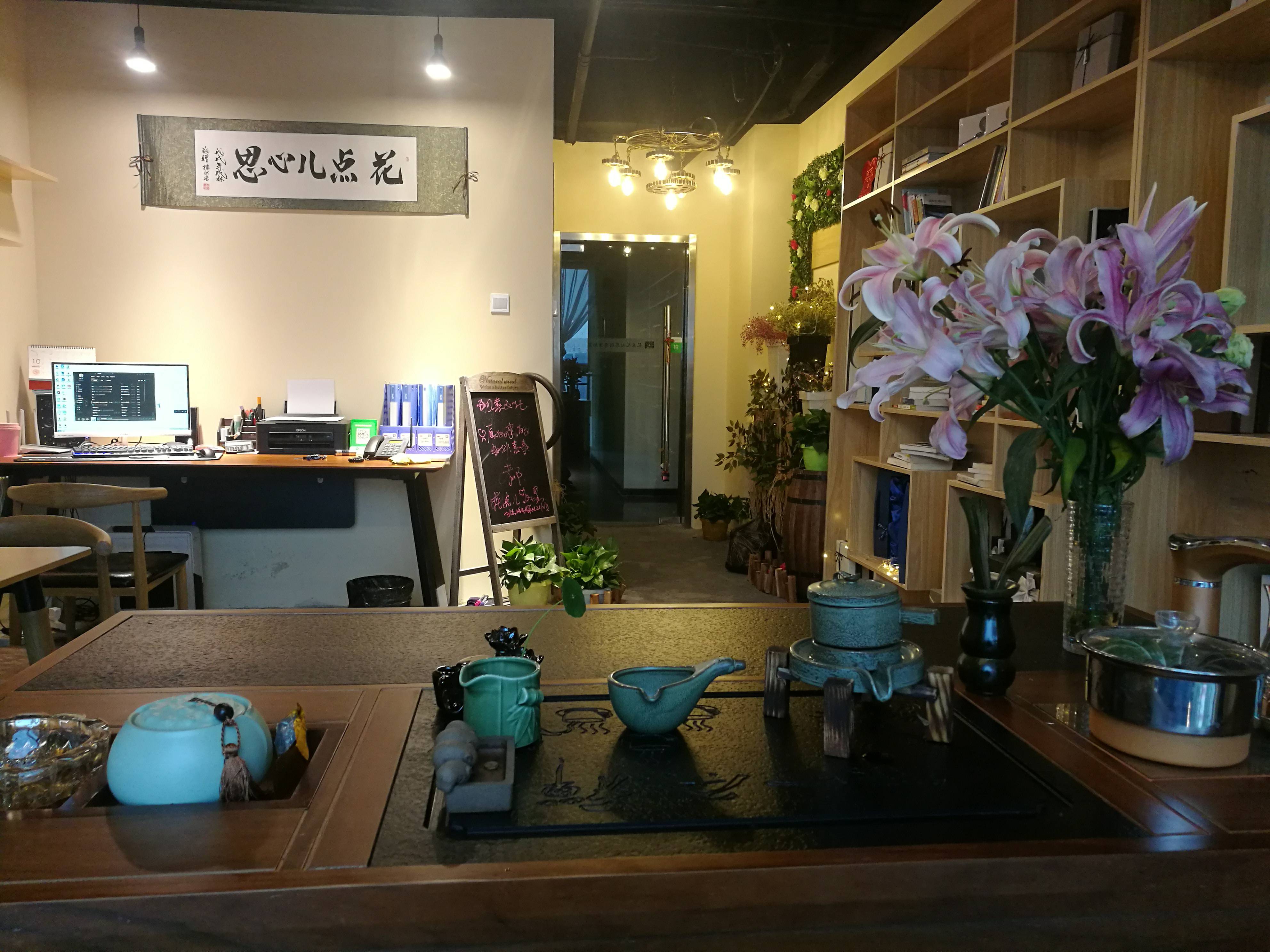 创喜文化-花点心思婚礼策划工作室