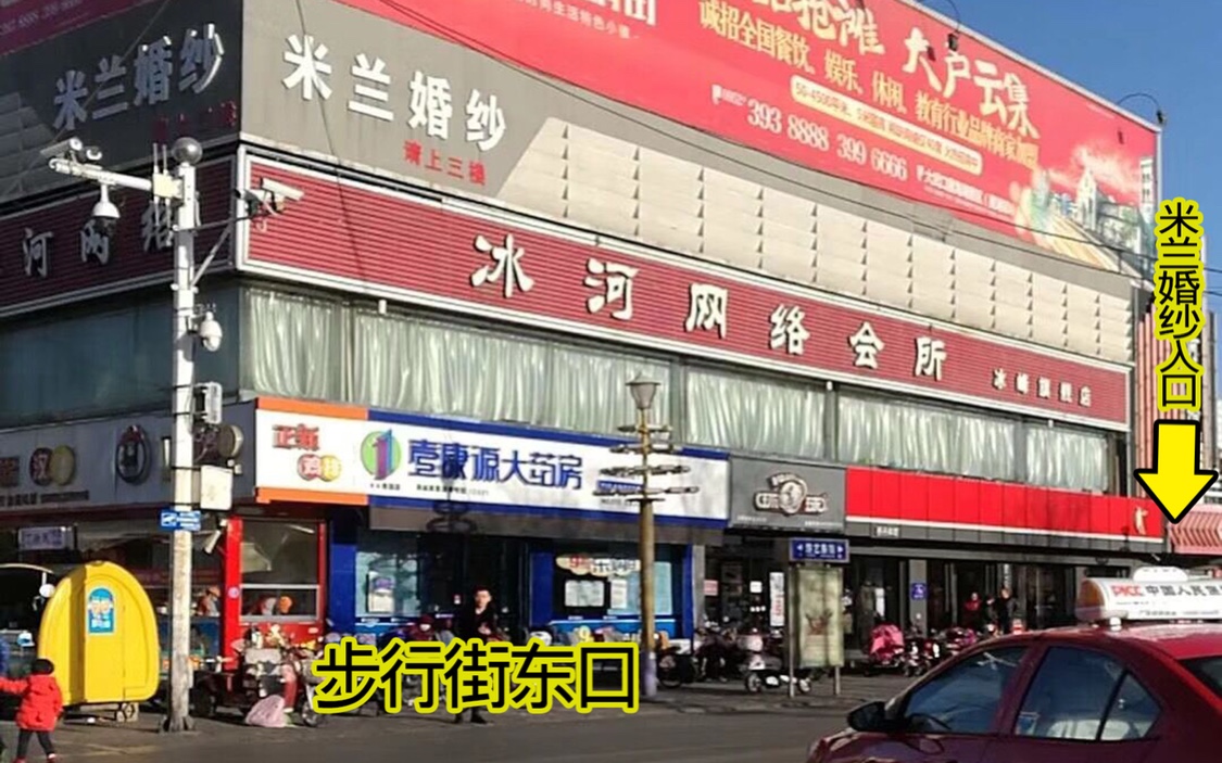 米兰婚纱影楼