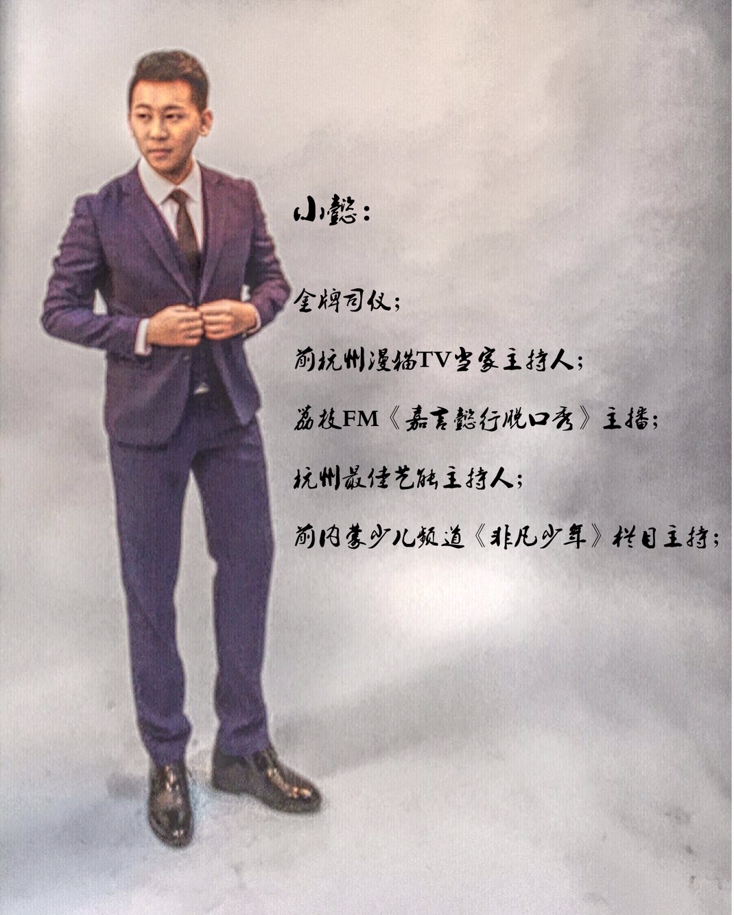 小懿