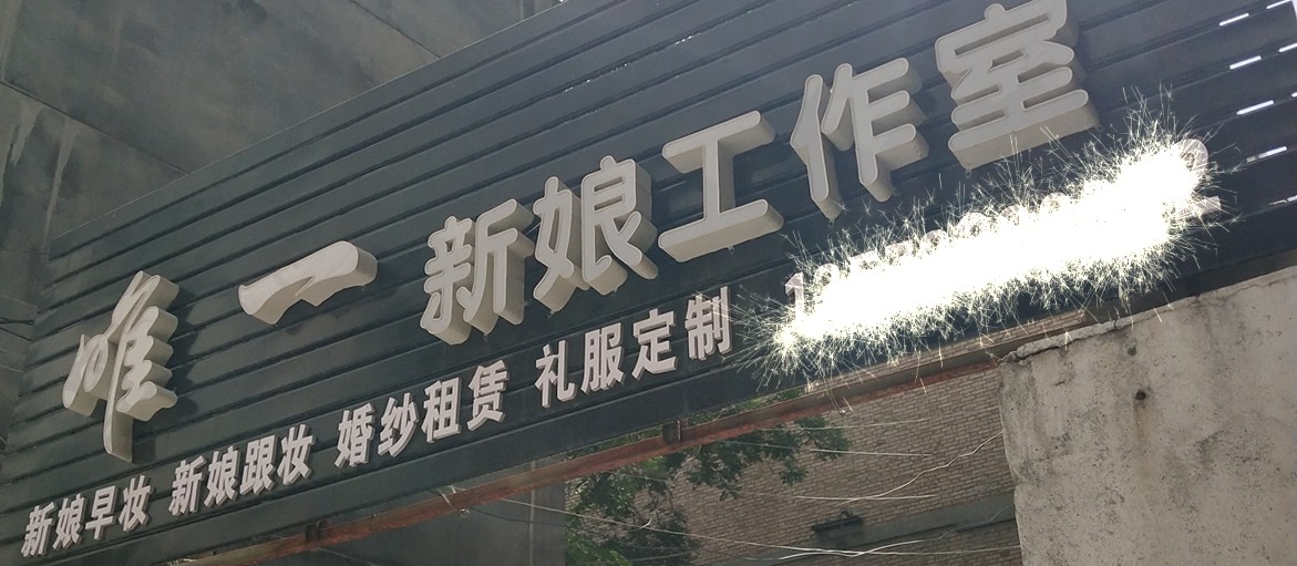 静静老师