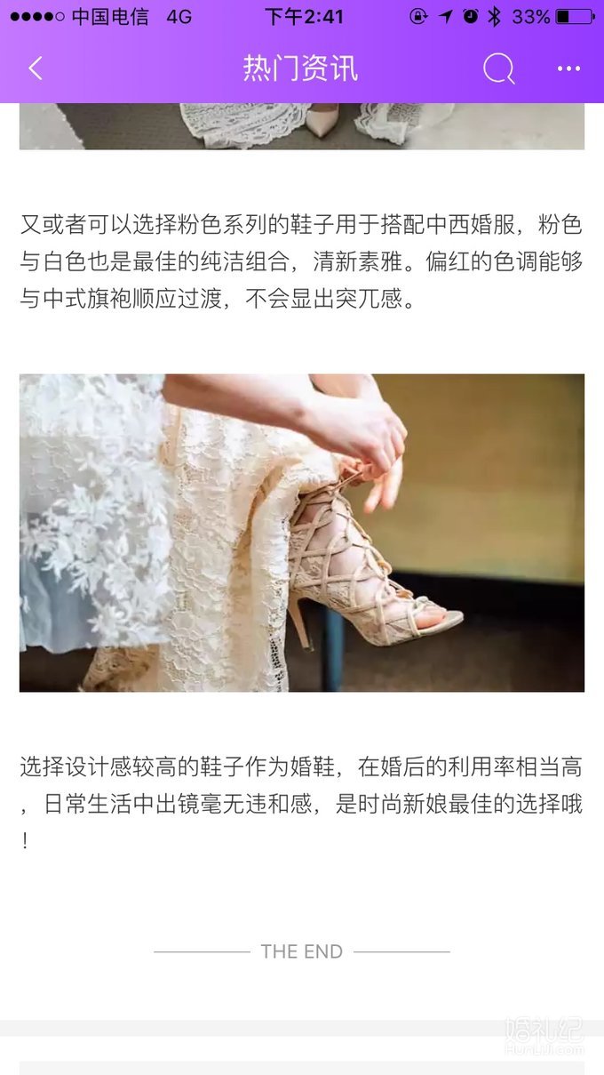 30分钻戒看起来像50分！婚戒这样选显钻又吸睛！