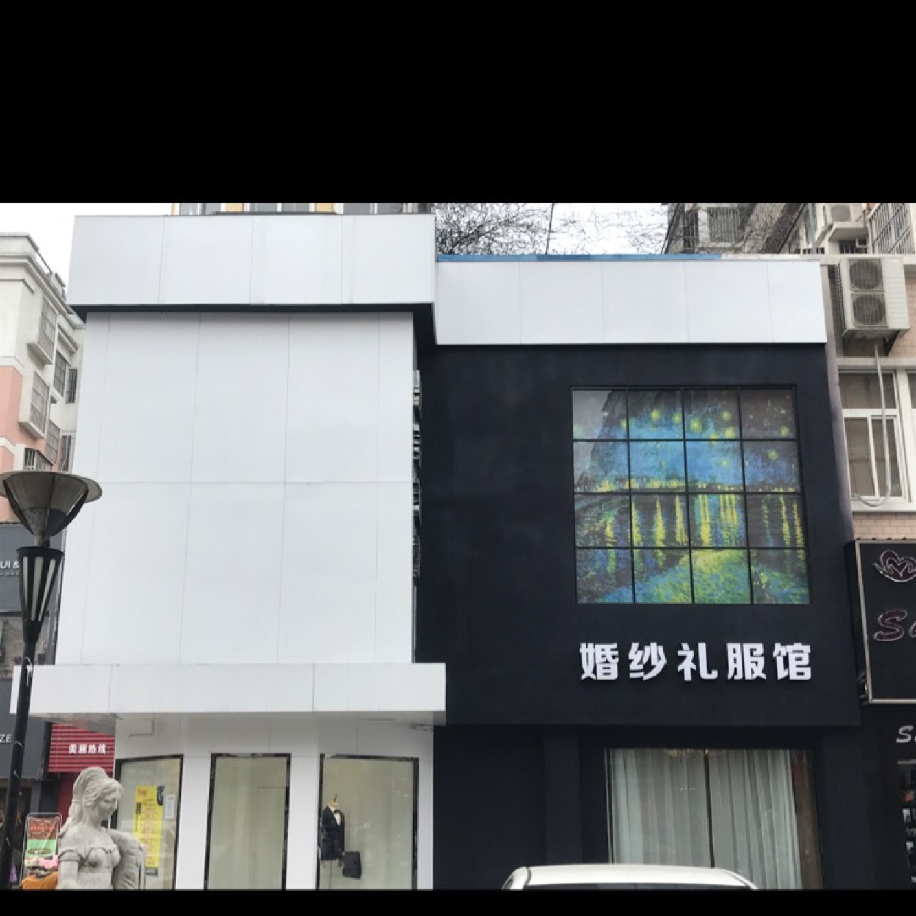 阜南皇家新娘婚纱摄影