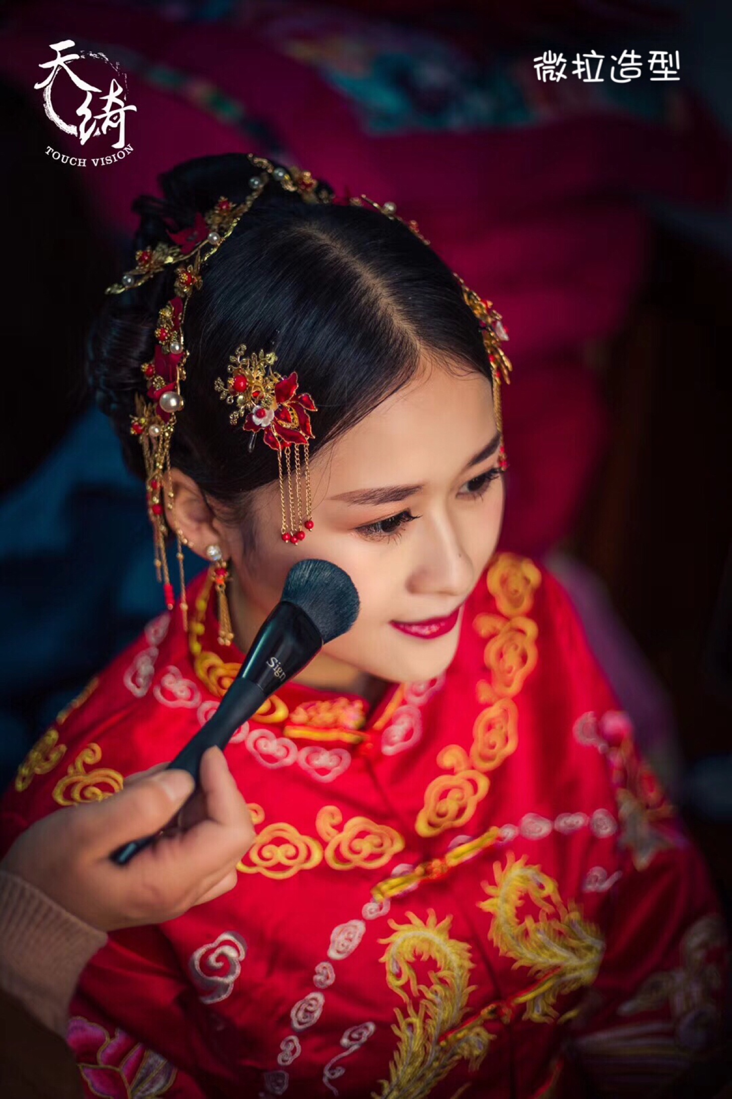 微拉