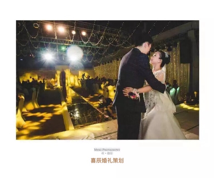 汕头喜辰婚礼策划怎么样\/官网价格\/电话 - 婚礼