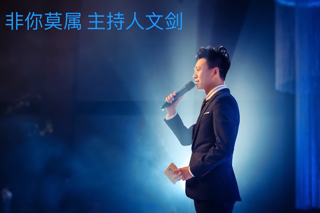 非你莫属点将台