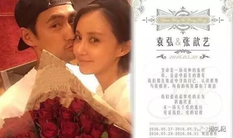 婚品采购