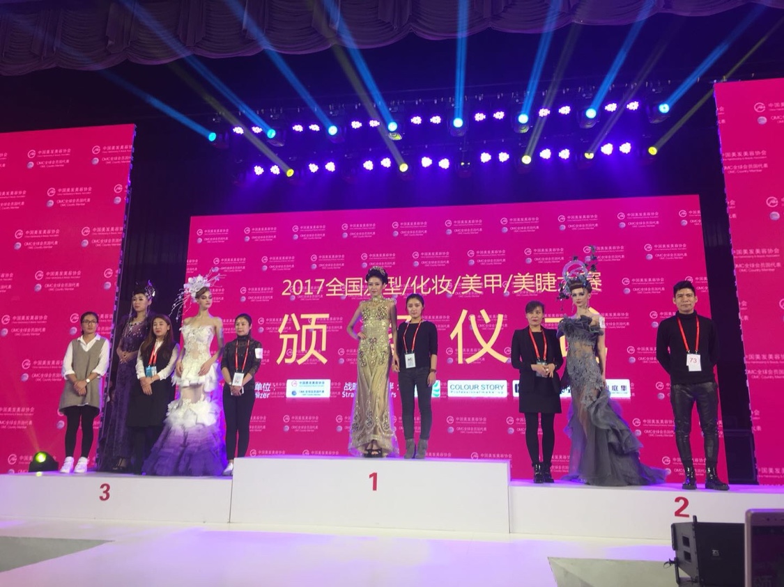 简爱彩妆造型