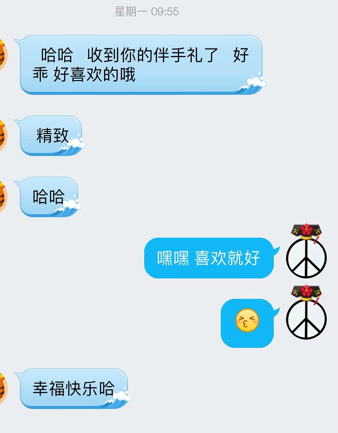 精心准备的喜糖礼盒，收获朋友们一致好评~