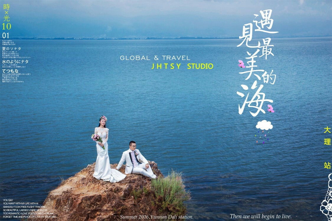 【镜花堂摄影】说走就走的旅行and说拍就拍的婚纱照