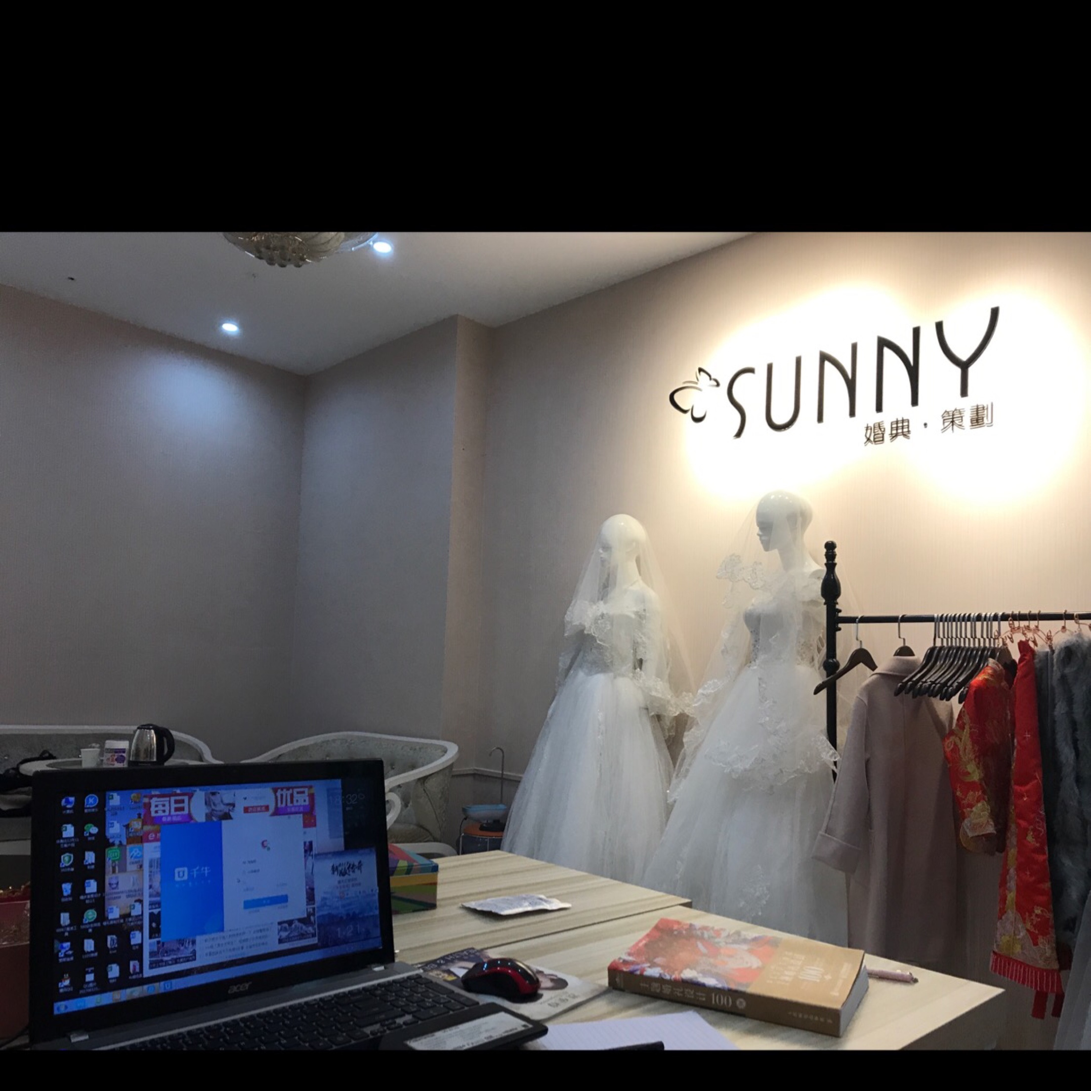SUNNY婚典·策划