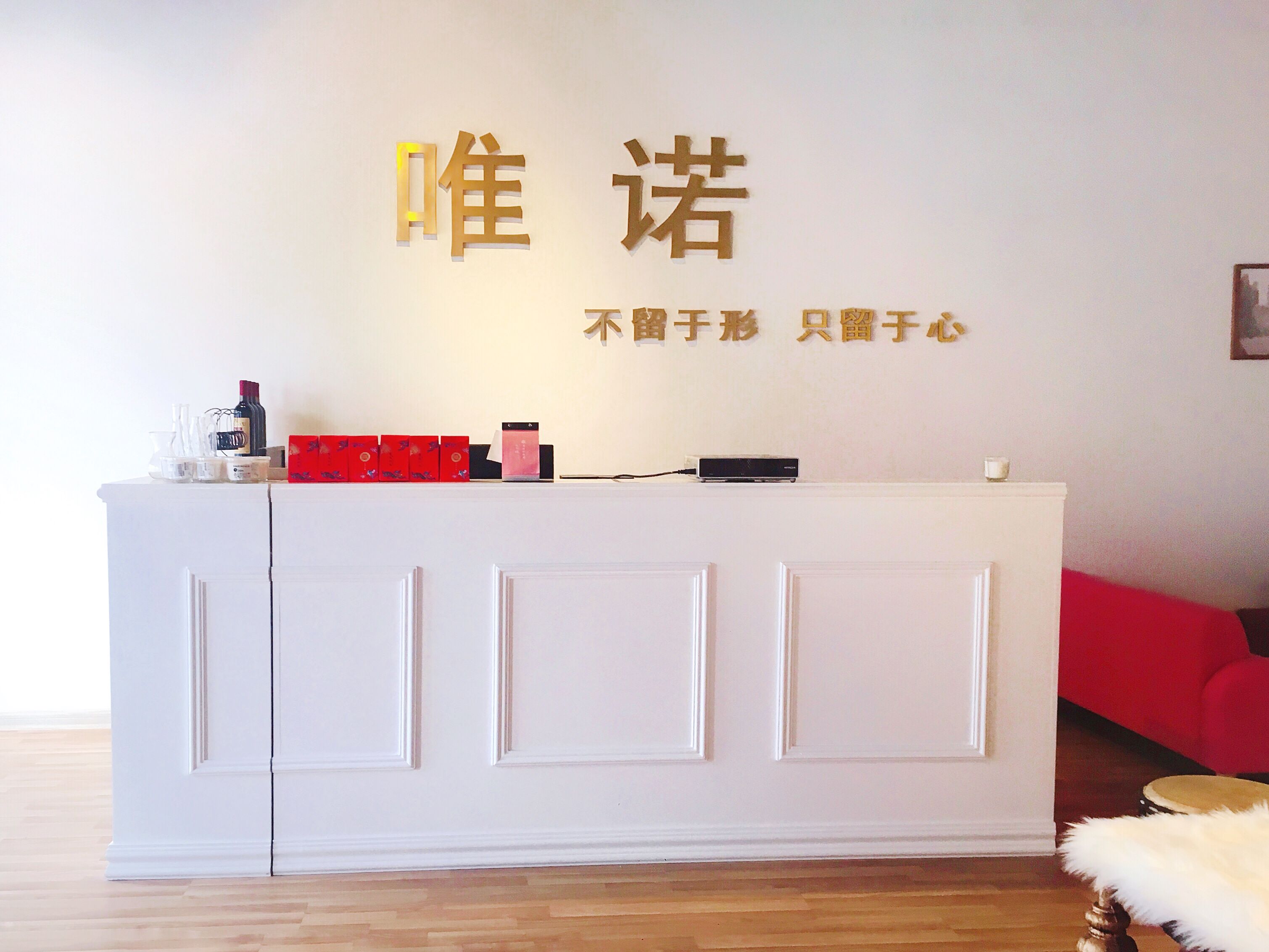 唯诺婚礼馆