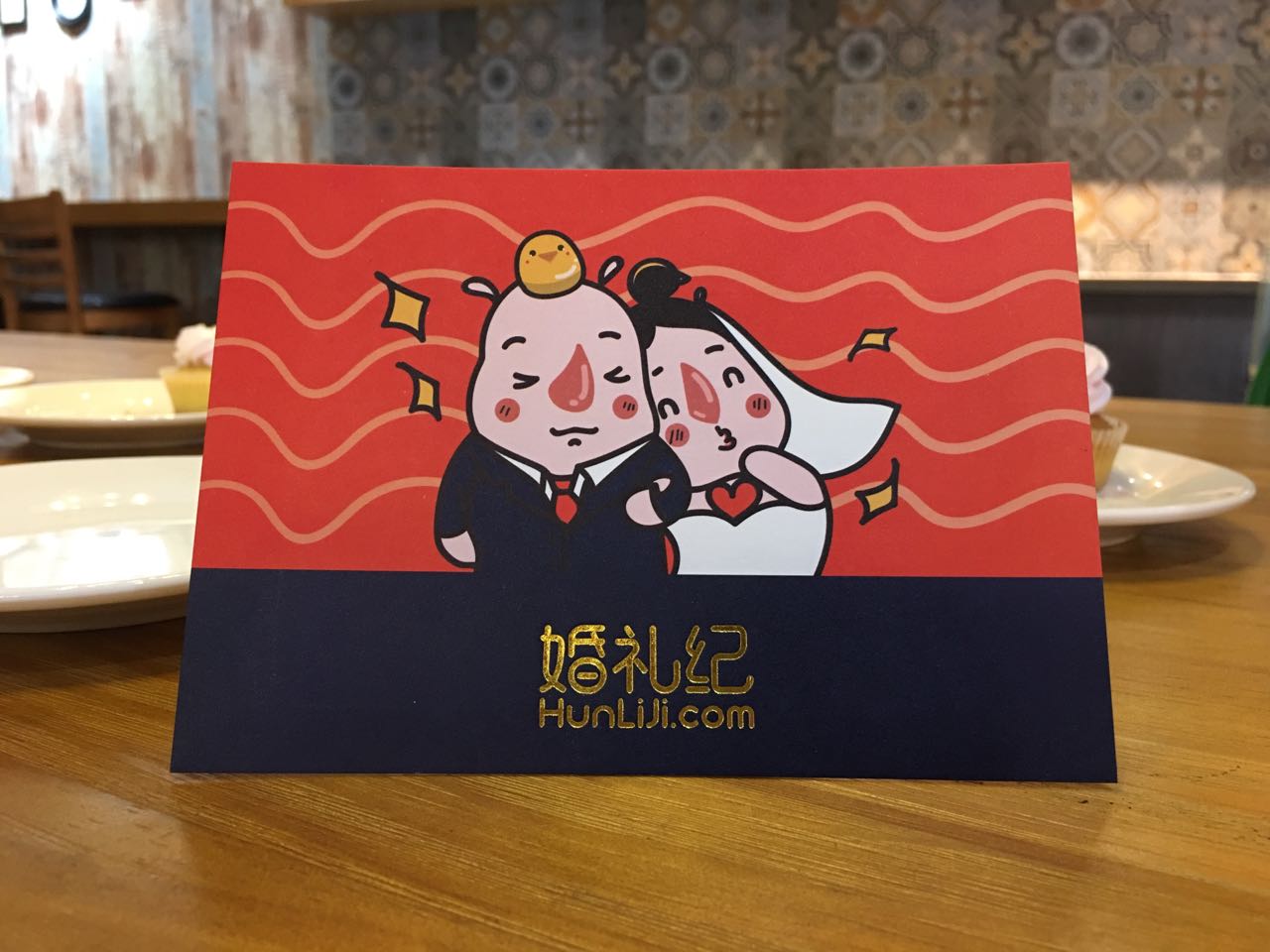免费吃免费拿 居然还给我减了200元！真划算