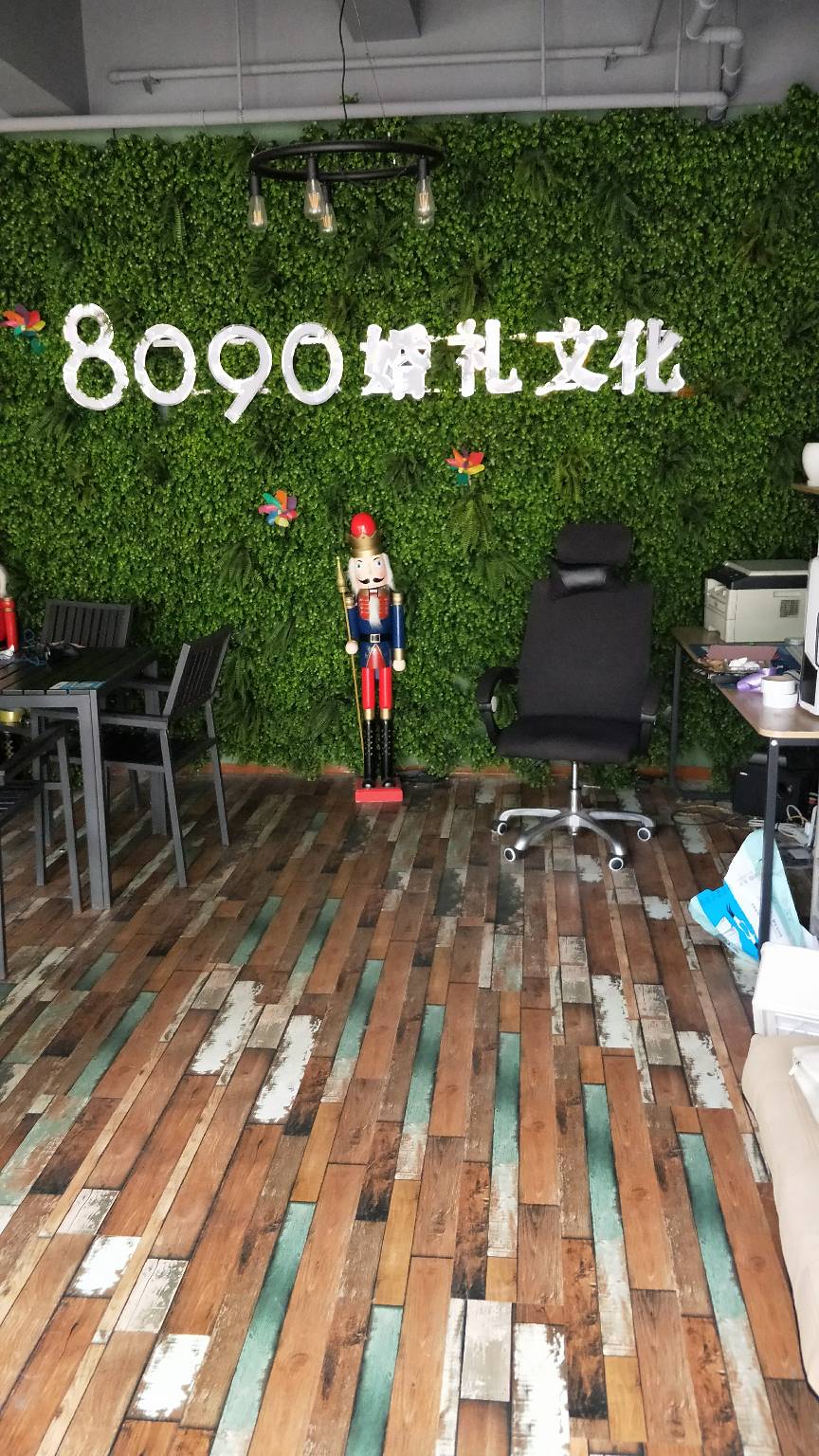 8090婚礼文化