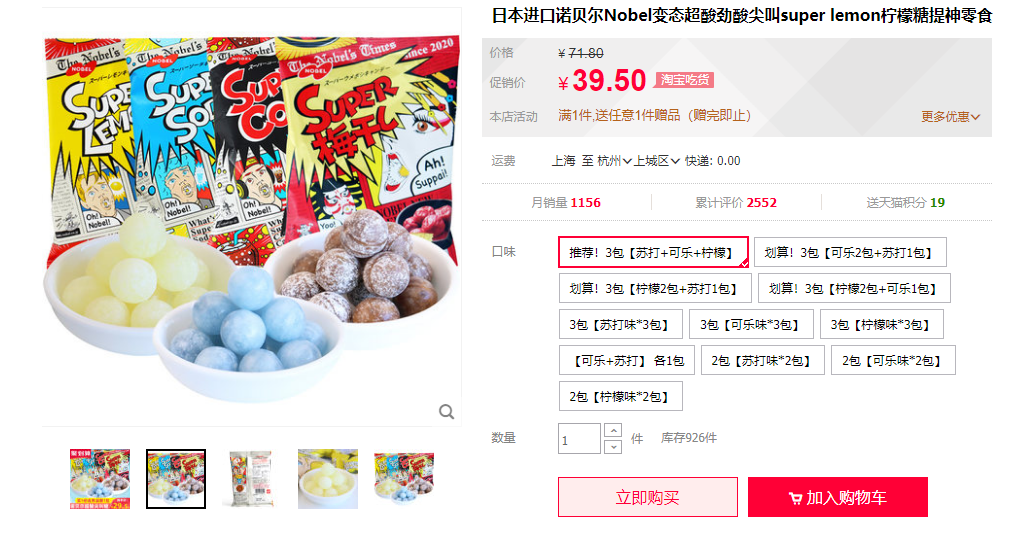 16种网红超火爆喜糖| 送出去简直又洋气又有面儿