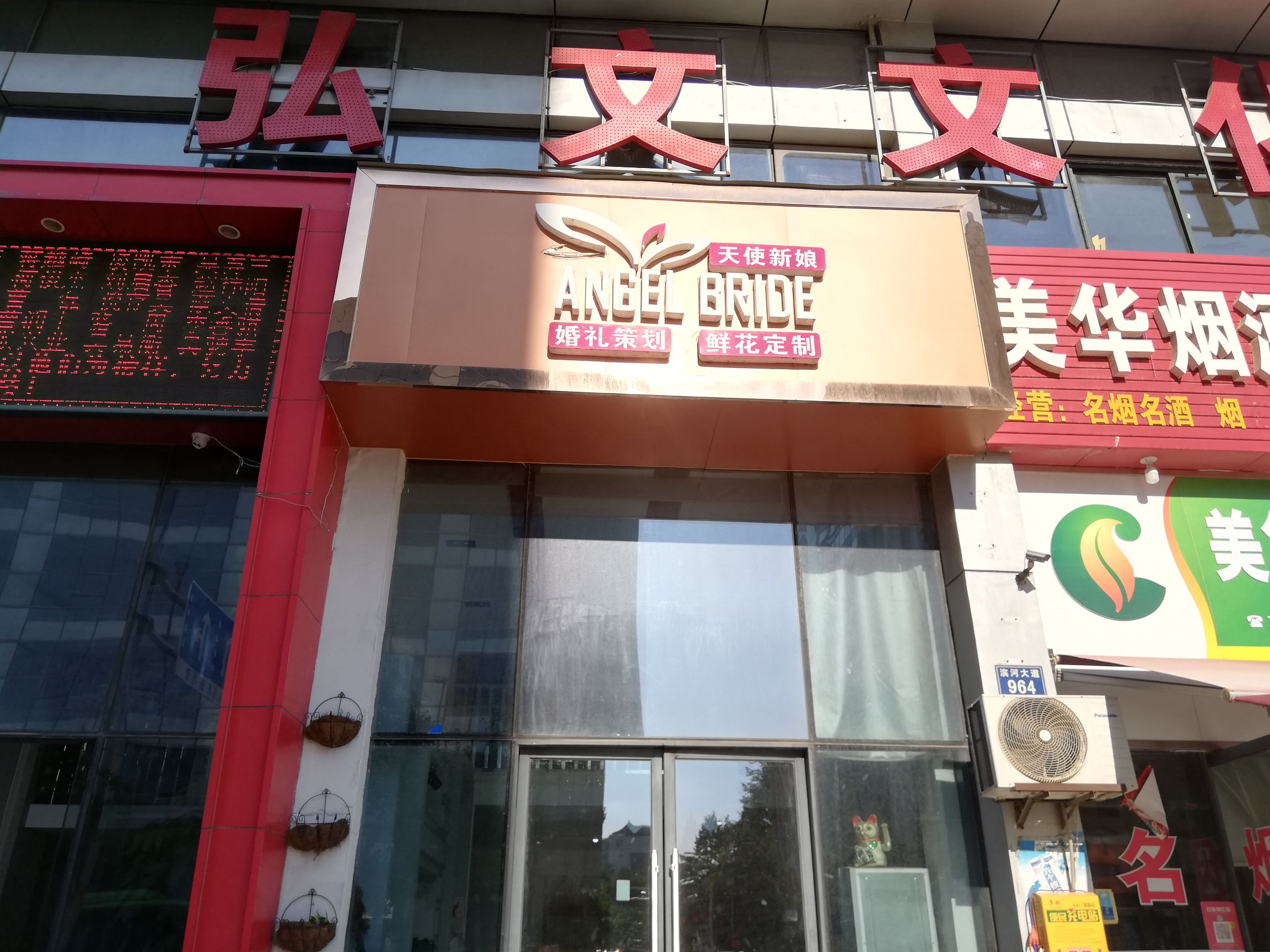 AngelBride天使新娘