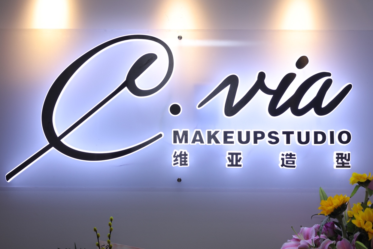 C.via维亚造型