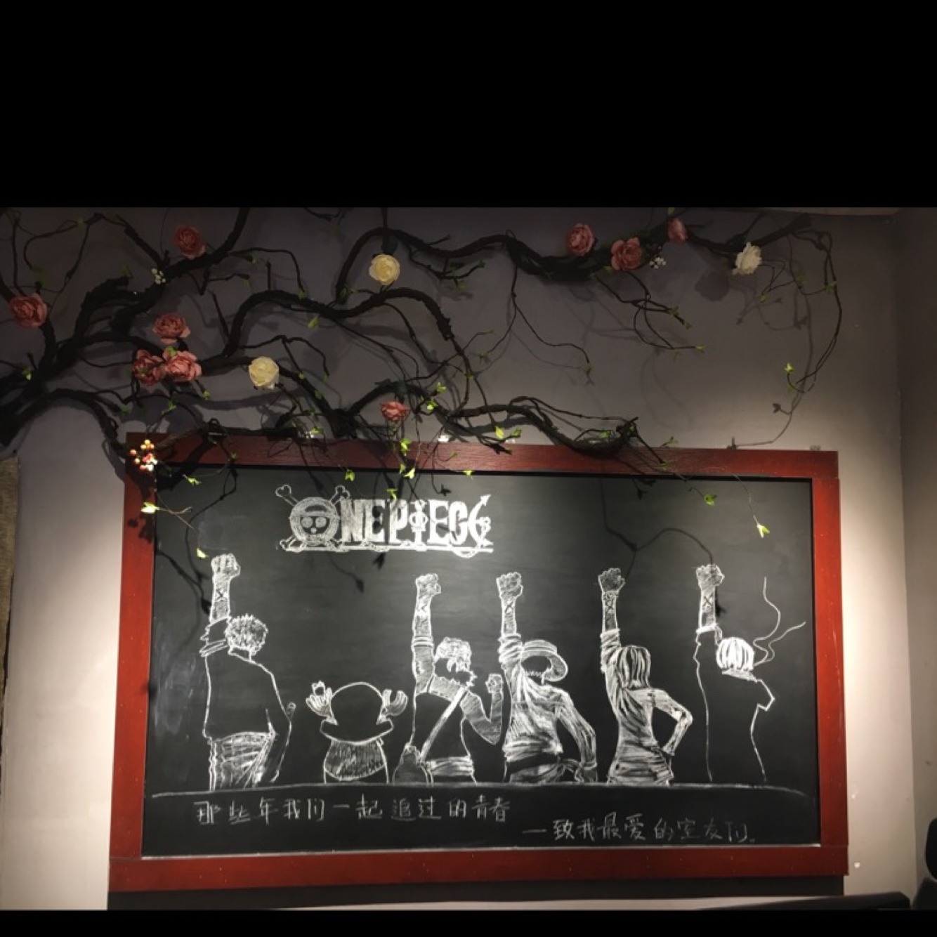 大庆木花马花店