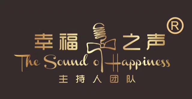 幸福之声