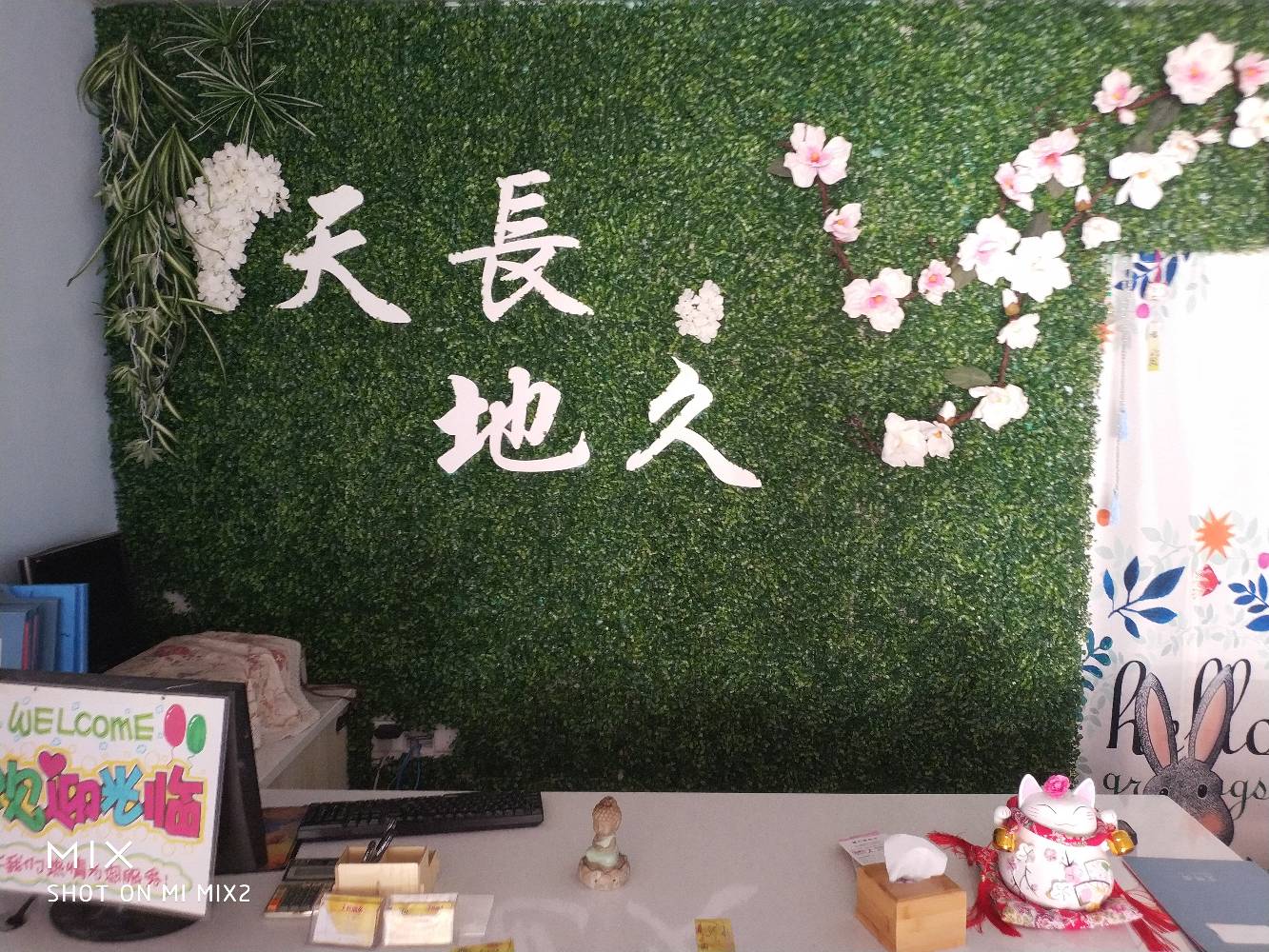 天长地久婚礼庆典